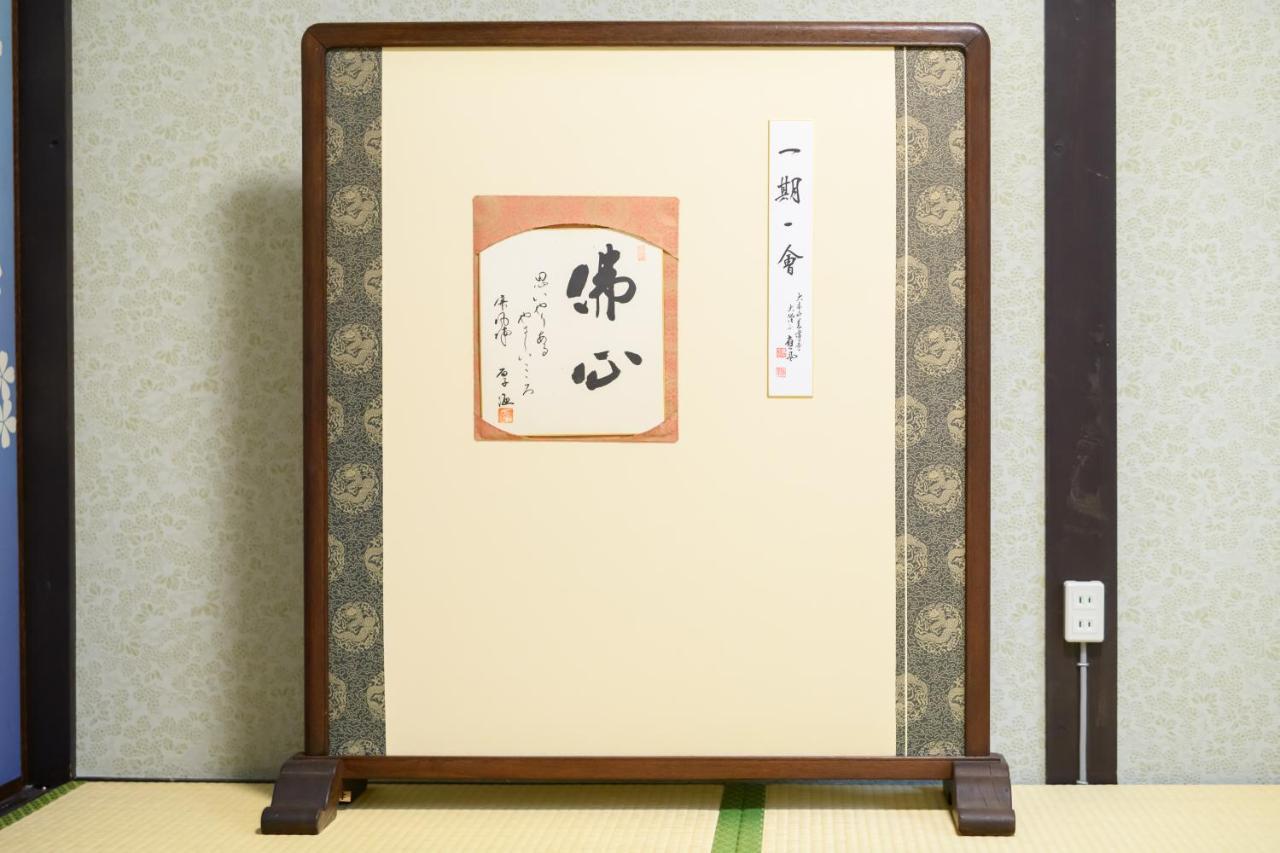 Kyooyado Muromachi Kyoto Exterior photo